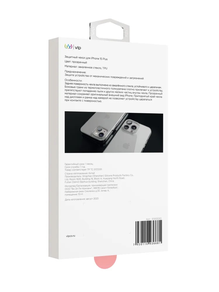 Чехол защитный VLP Diamond Case для iPhone 15 Plus, прозрачный