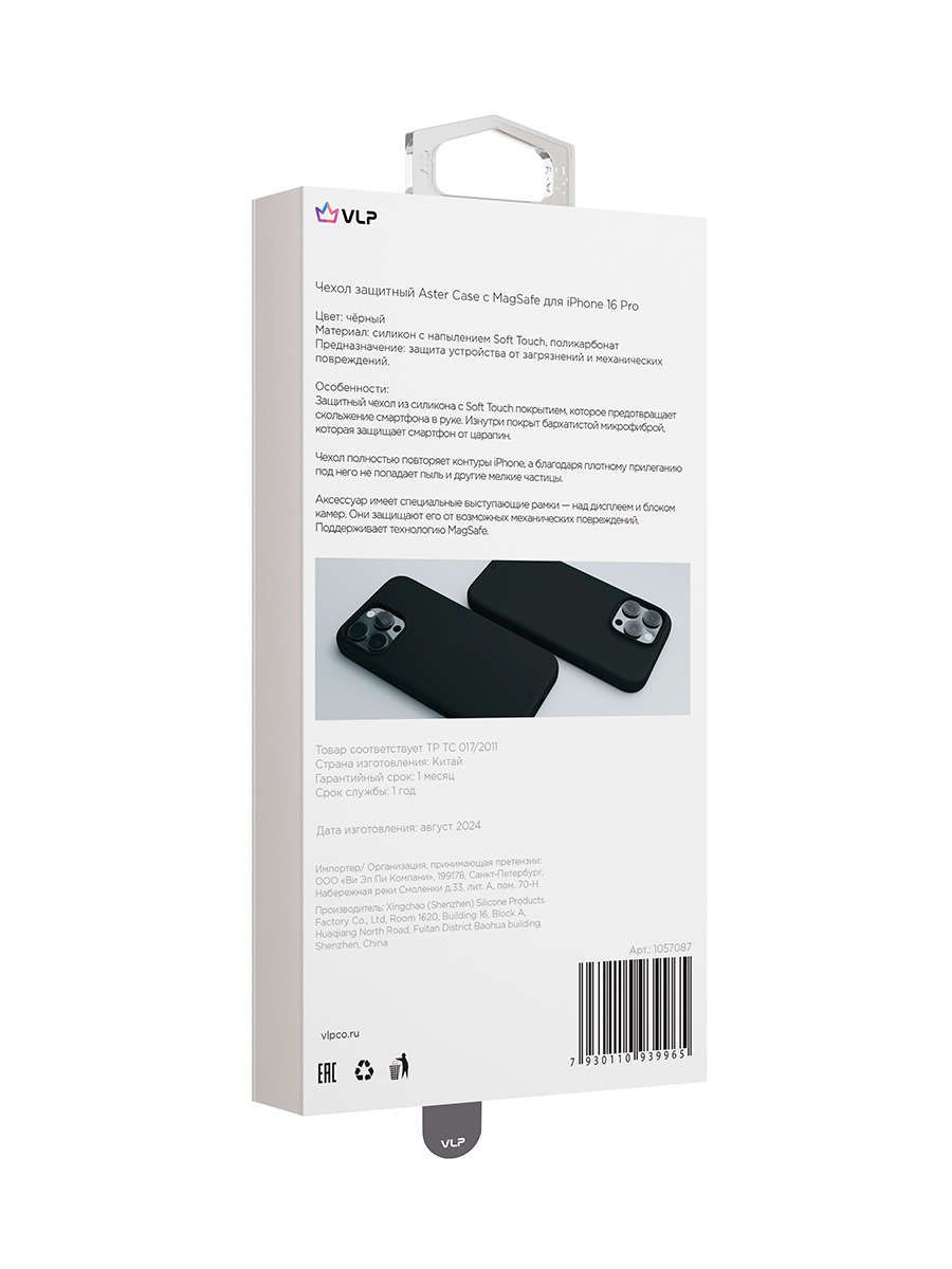 Чехол защитный VLP Aster Case с MagSafe для iPhone 16 Pro, черный