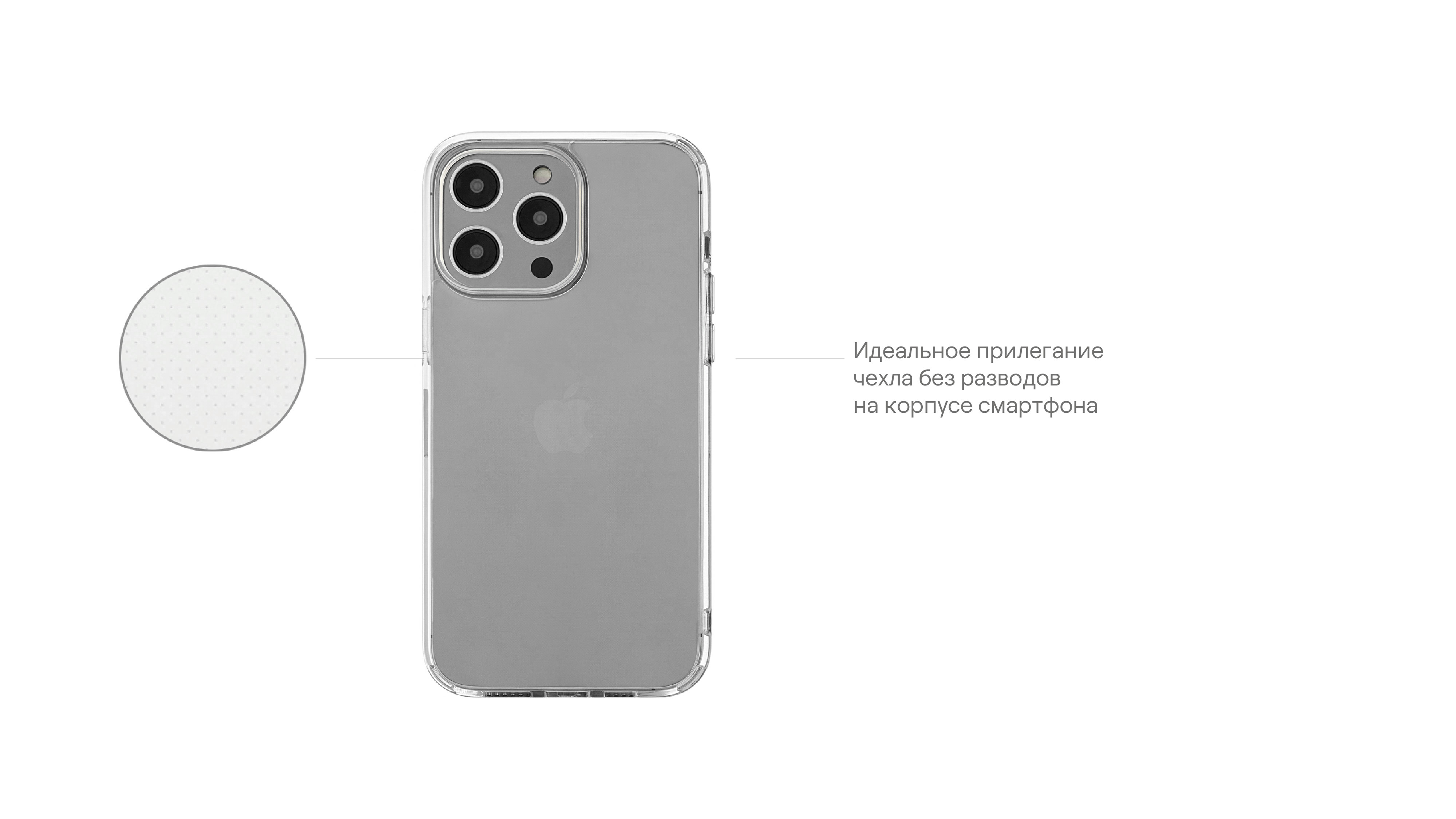 Чехол защитный uBear Real Case для iPhone 14 Pro Max, прозрачный
