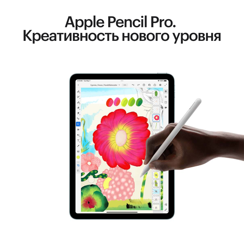 Apple iPad Air M2 13” дюймов Wi-Fi 256 ГБ, Сияющая звезда