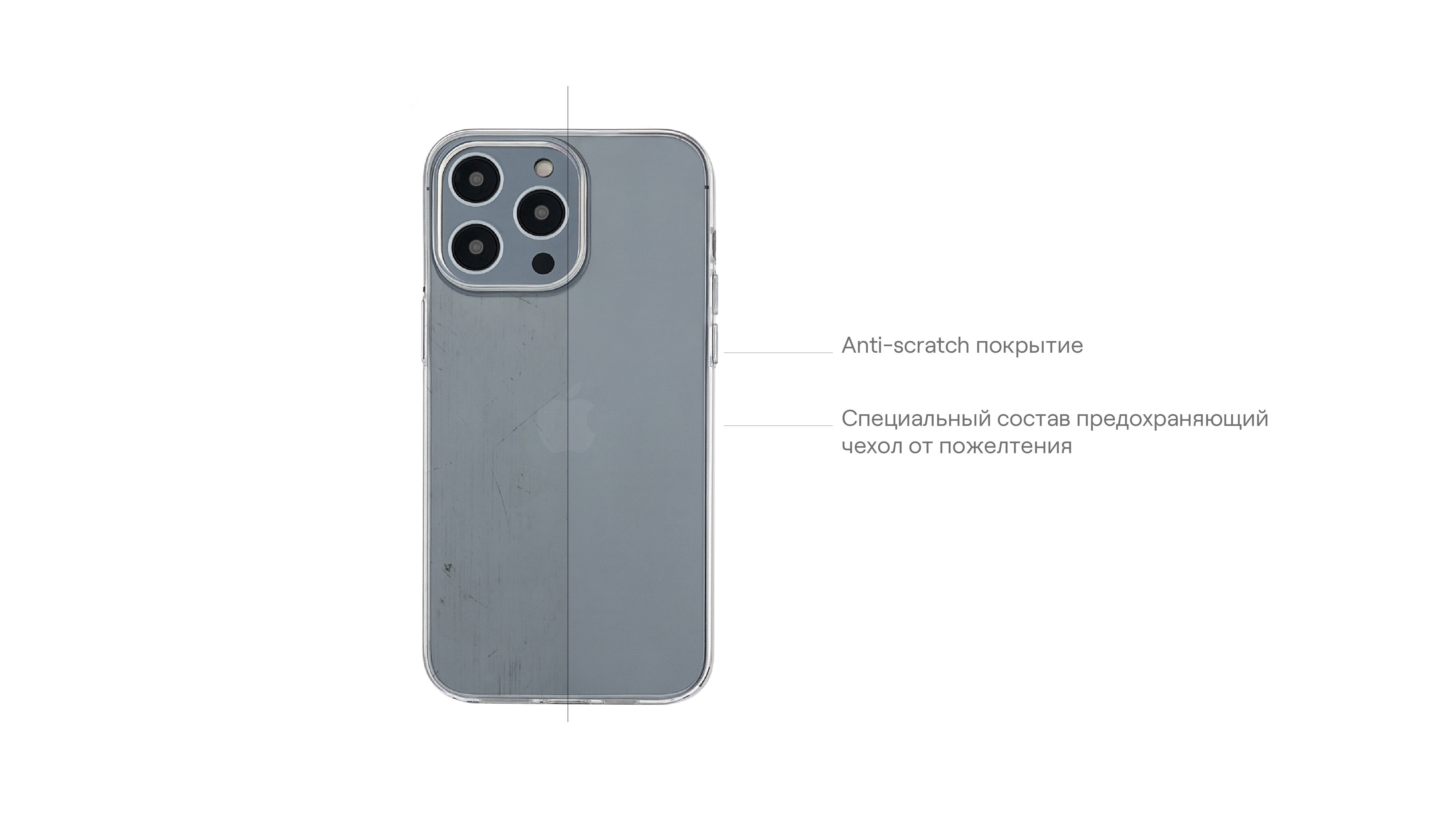 Чехол защитный uBear Tone Case для iPhone 14, прозрачный