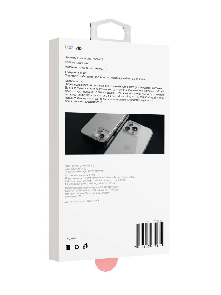 На фото изображено Чехол защитный VLP Diamond Case для iPhone 14/15, прозрачный