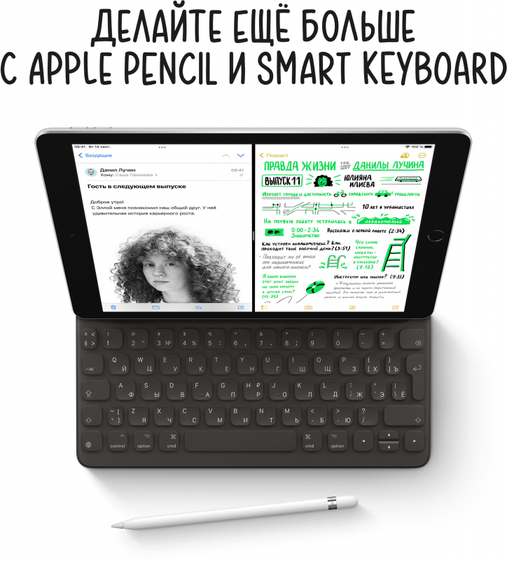 Apple iPad 10,2 (2021) Wi-Fi + Cellular 256 ГБ, Серый космос