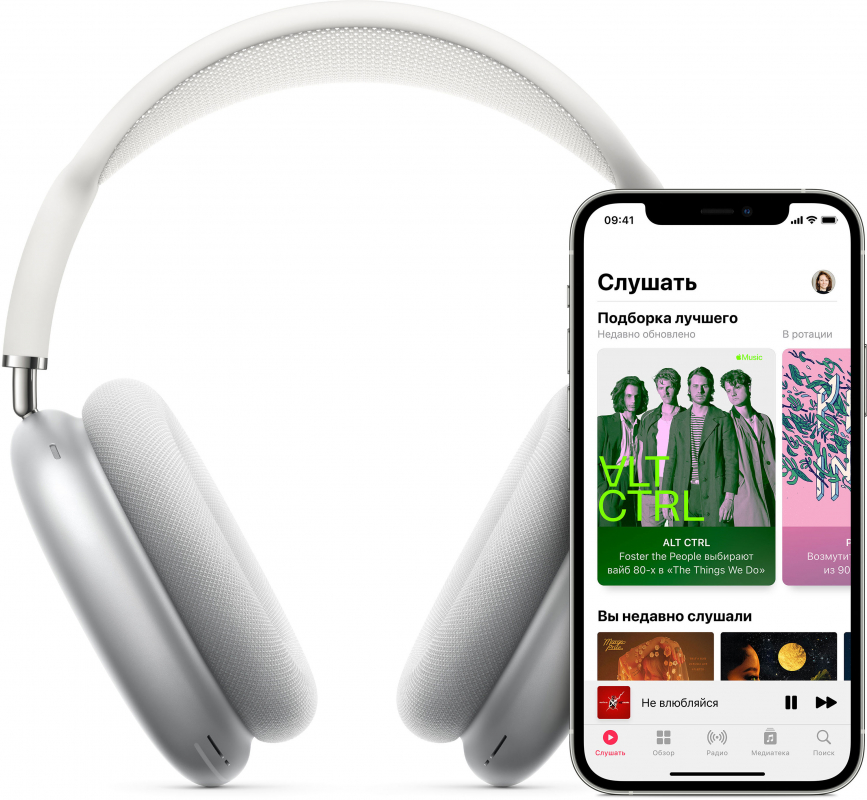 Наушники Apple AirPods Max, Розовый