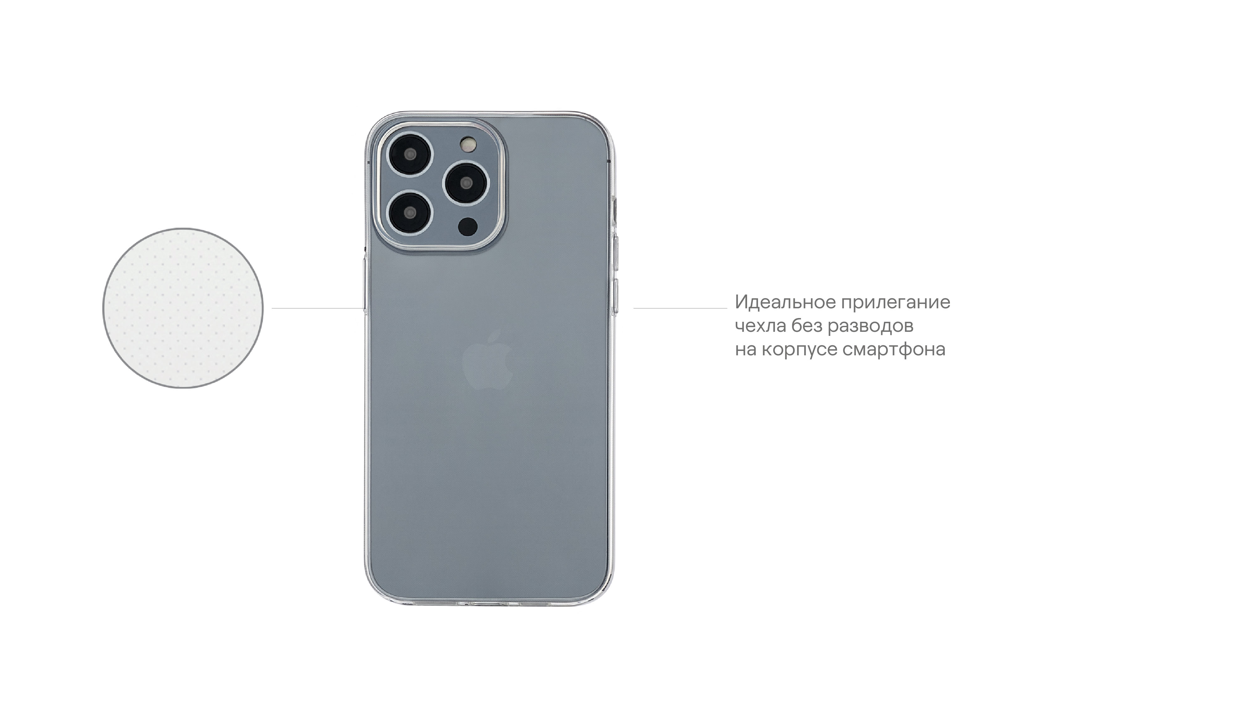 Чехол защитный uBear Tone Case для iPhone 14, прозрачный