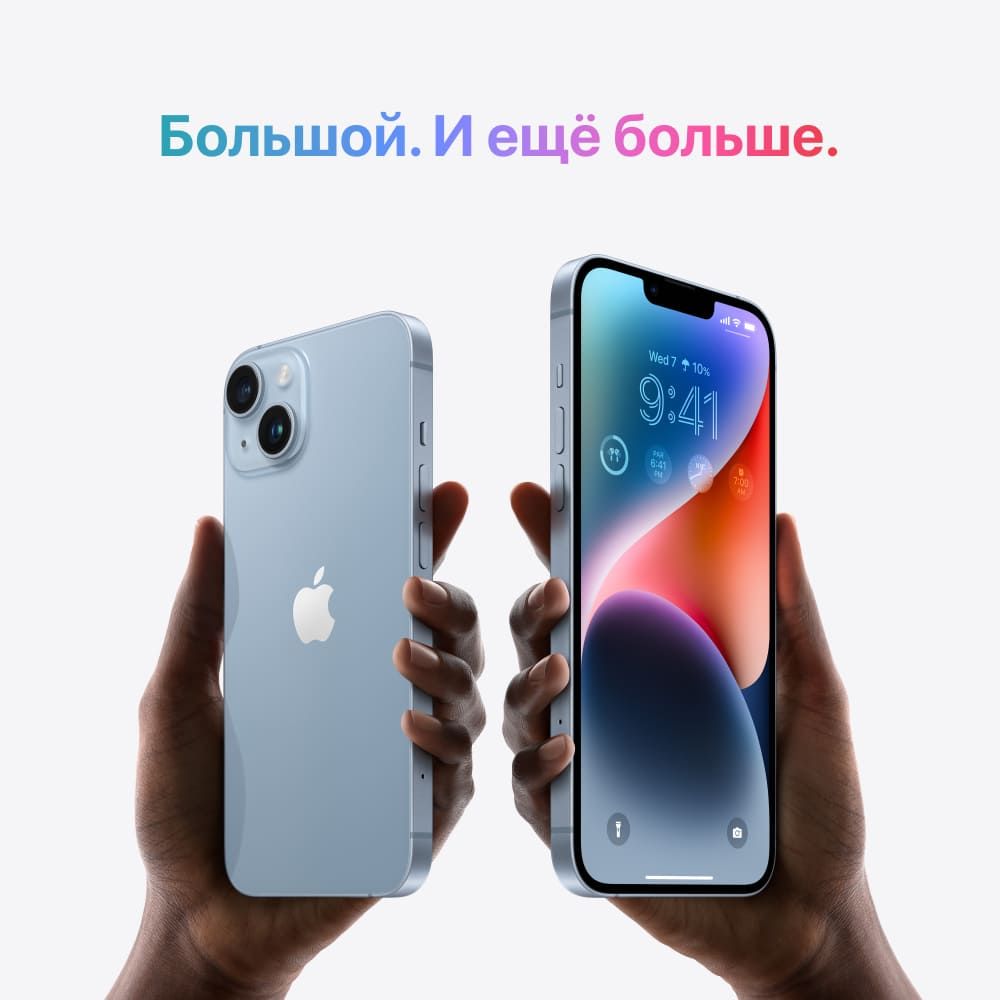 Apple iPhone 14 Plus, 128 ГБ, (PRODUCT)RED