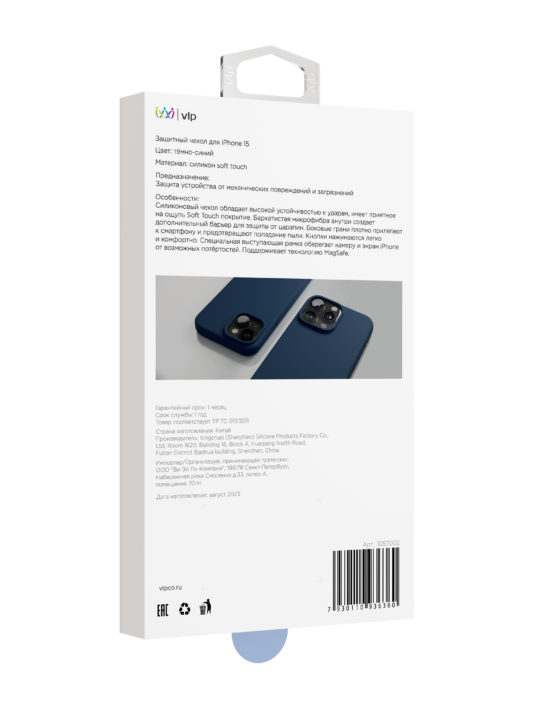 Чехол защитный VLP Aster Case с MagSafe для iPhone 14/15, темно-синий