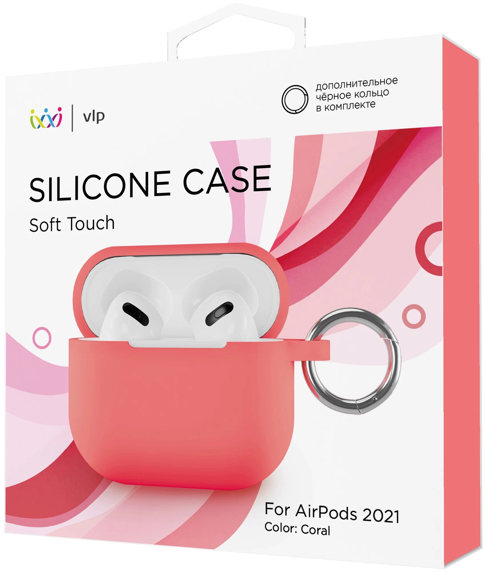 Чехол силиконовый VLP Soft Touch, с кольцом, для AirPods 3, коралловый