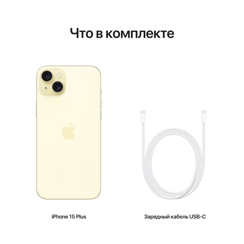 Apple iPhone 15 Plus, 256 ГБ, Розовый
