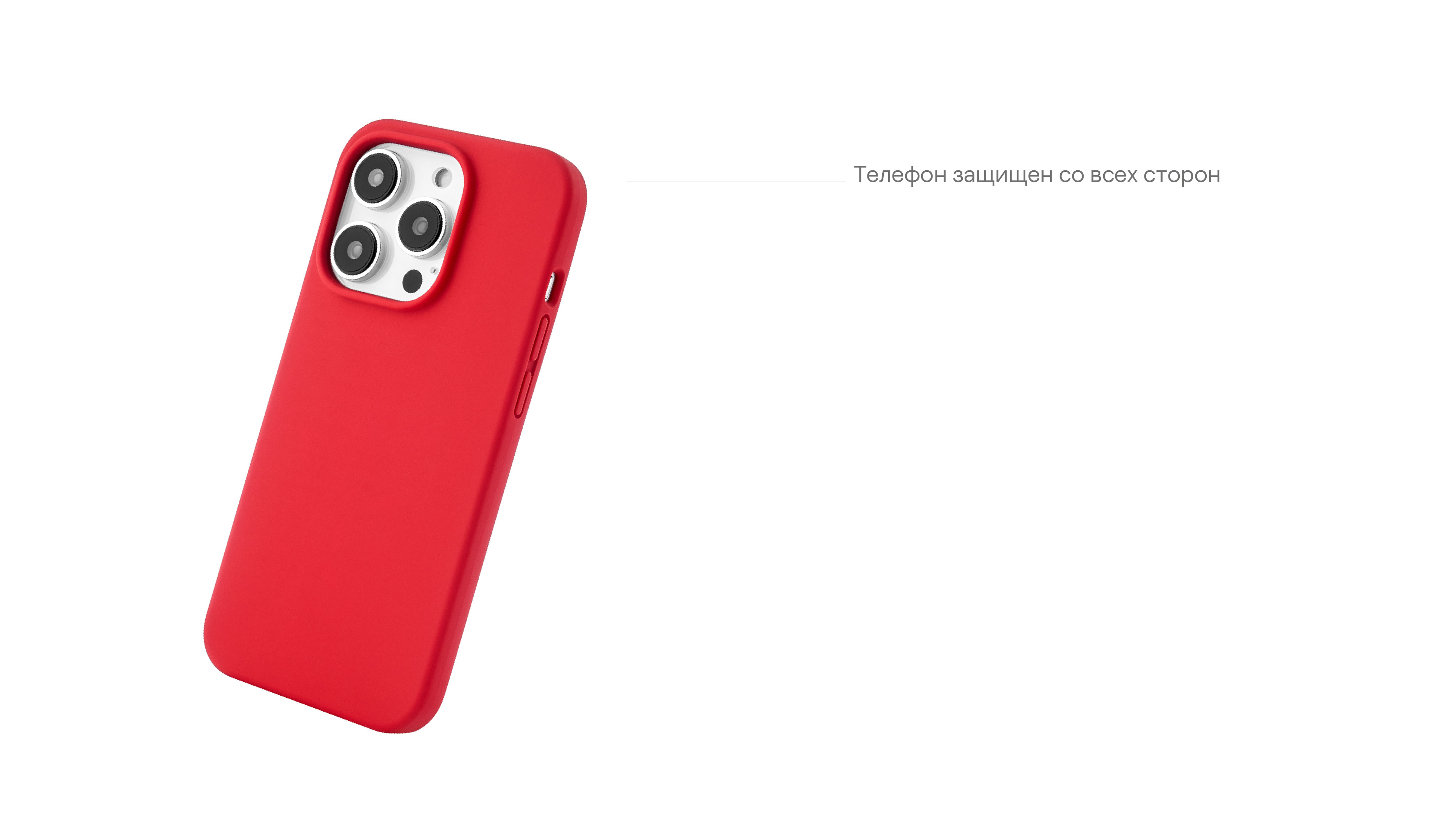Чехол защитный uBear Touch Case для  iPhone 14, красный