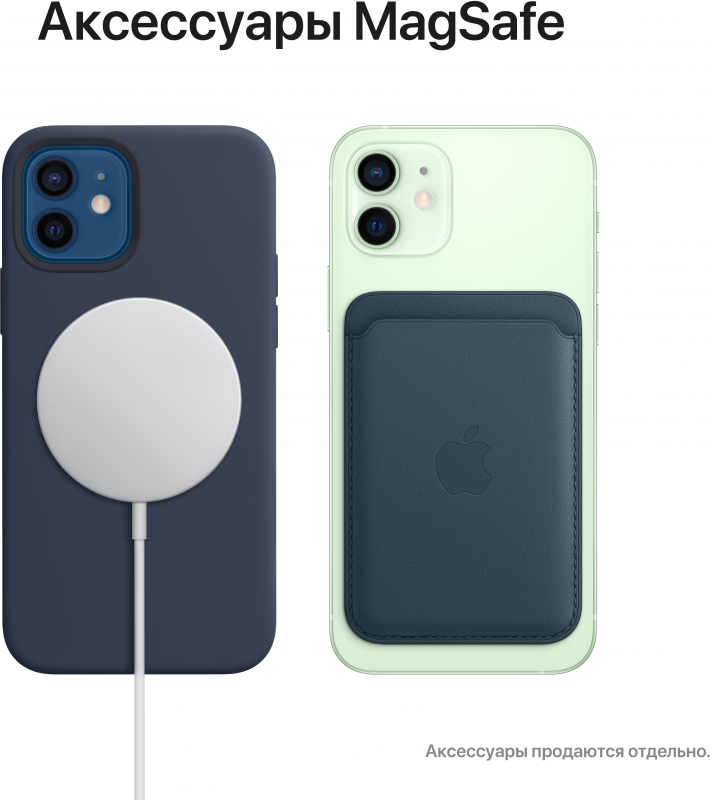 Apple iPhone 12, 128 ГБ, Синий