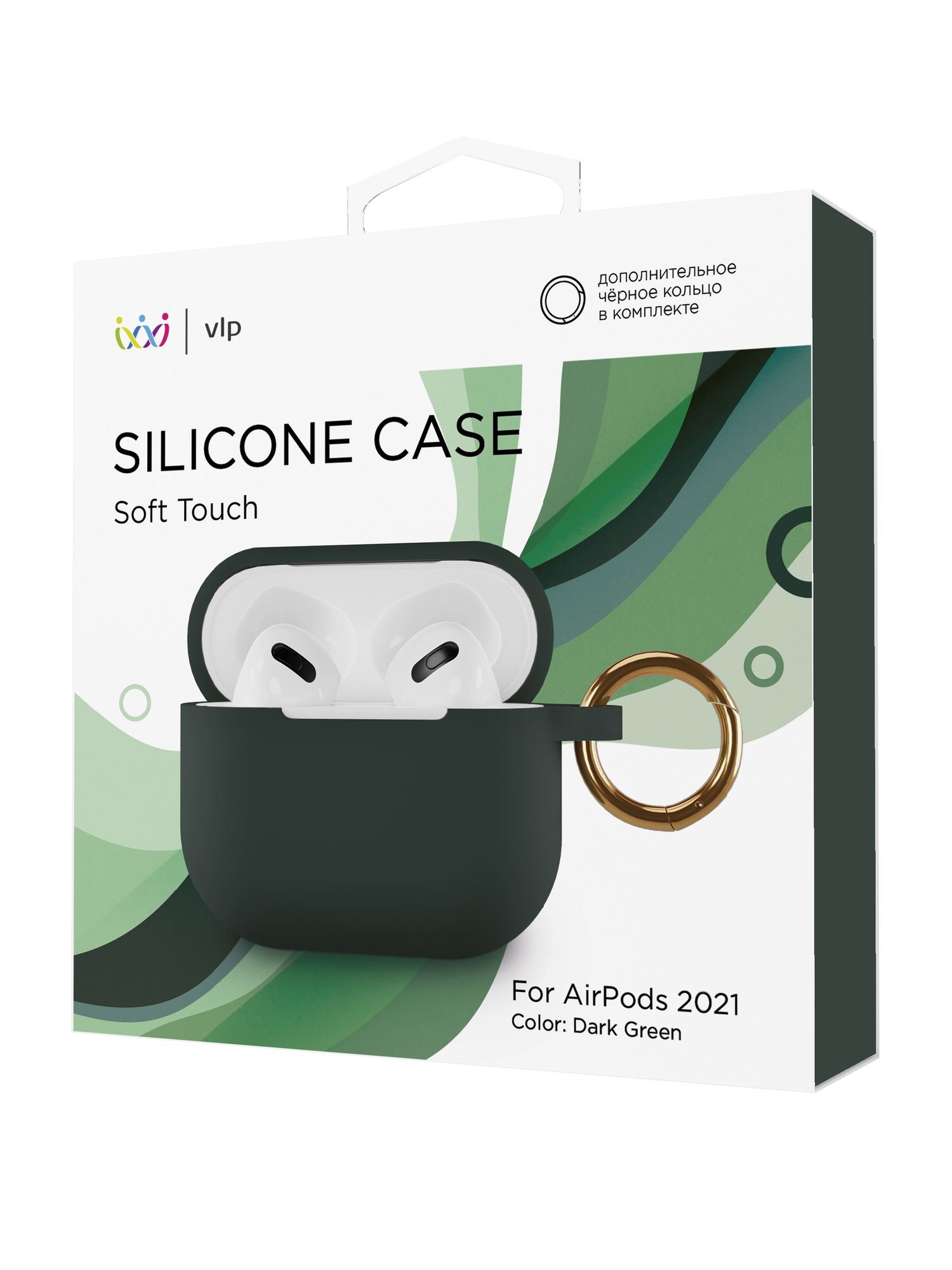 Чехол силиконовый VLP Soft Touch, с кольцом, для AirPods 3, темно-зеленый