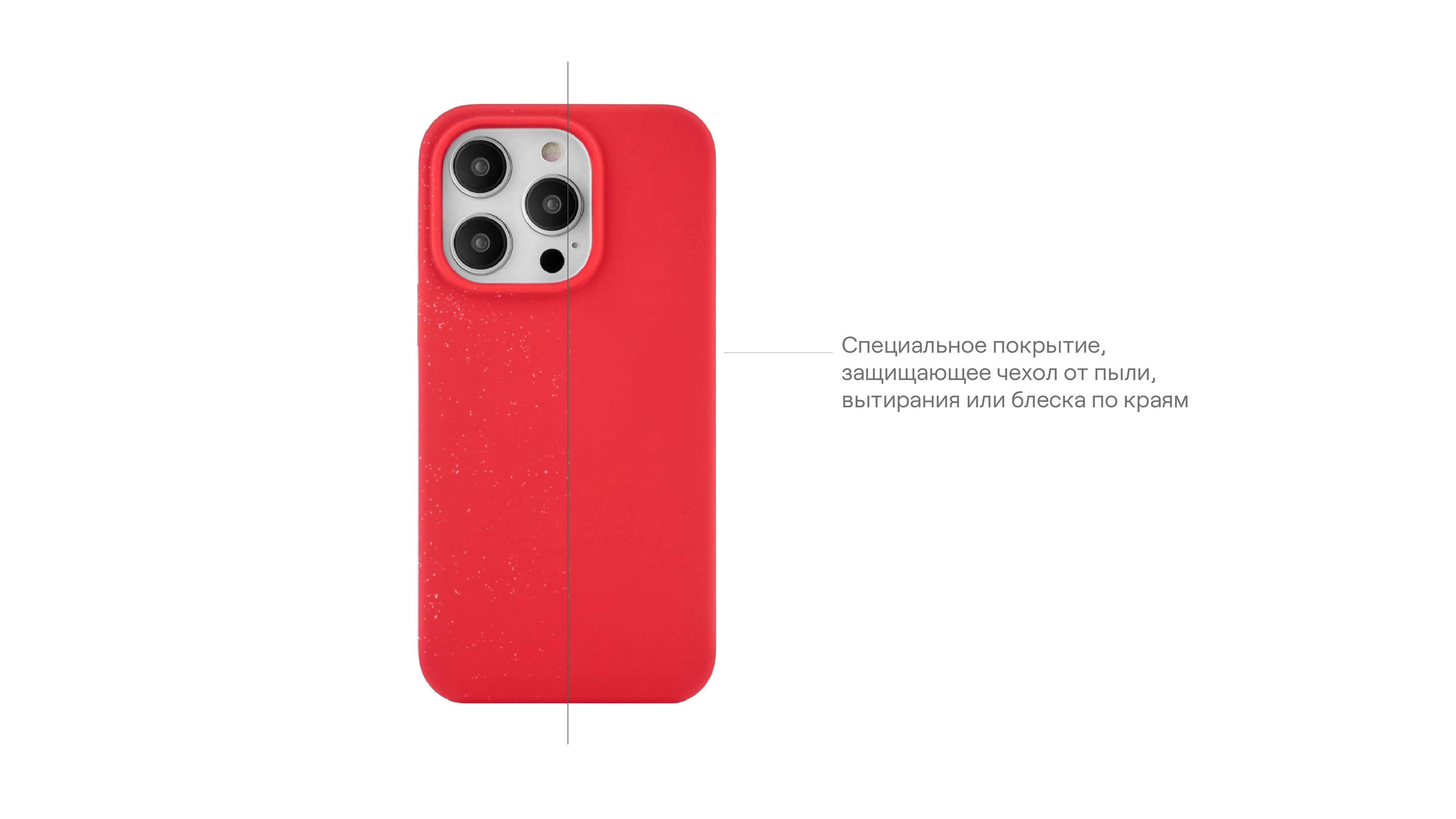Чехол защитный uBear Touch Case для  iPhone 14, красный