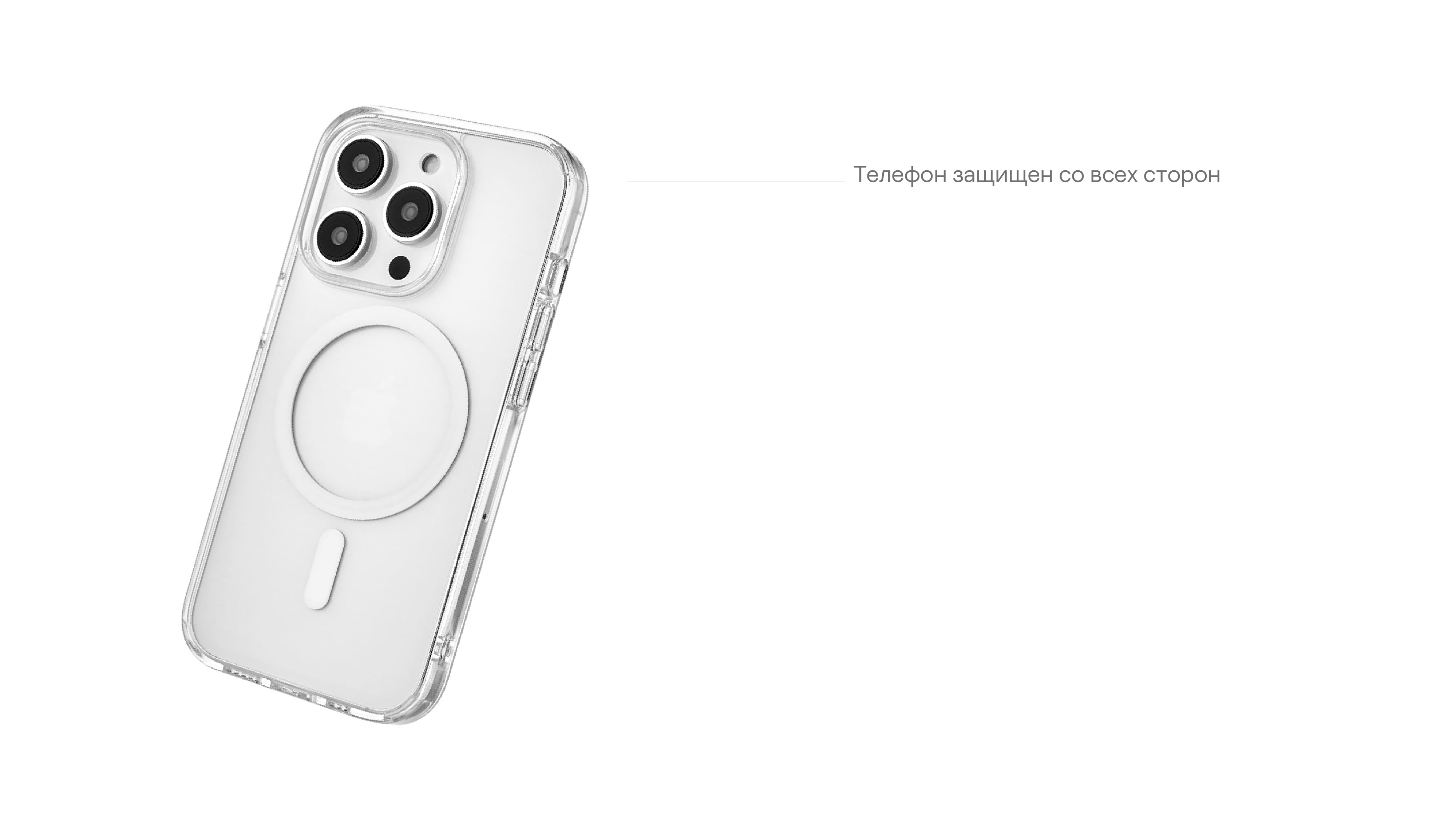 Чехол защитный uBear Real Mag Case для iPhone 14, усиленный, прозрачный