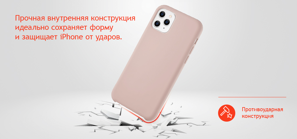 Чехол uBear Touch Case для iPhone 11, розовый