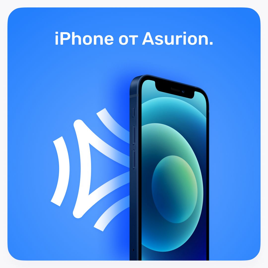 iPhone от Asurion iPhone от Asurion