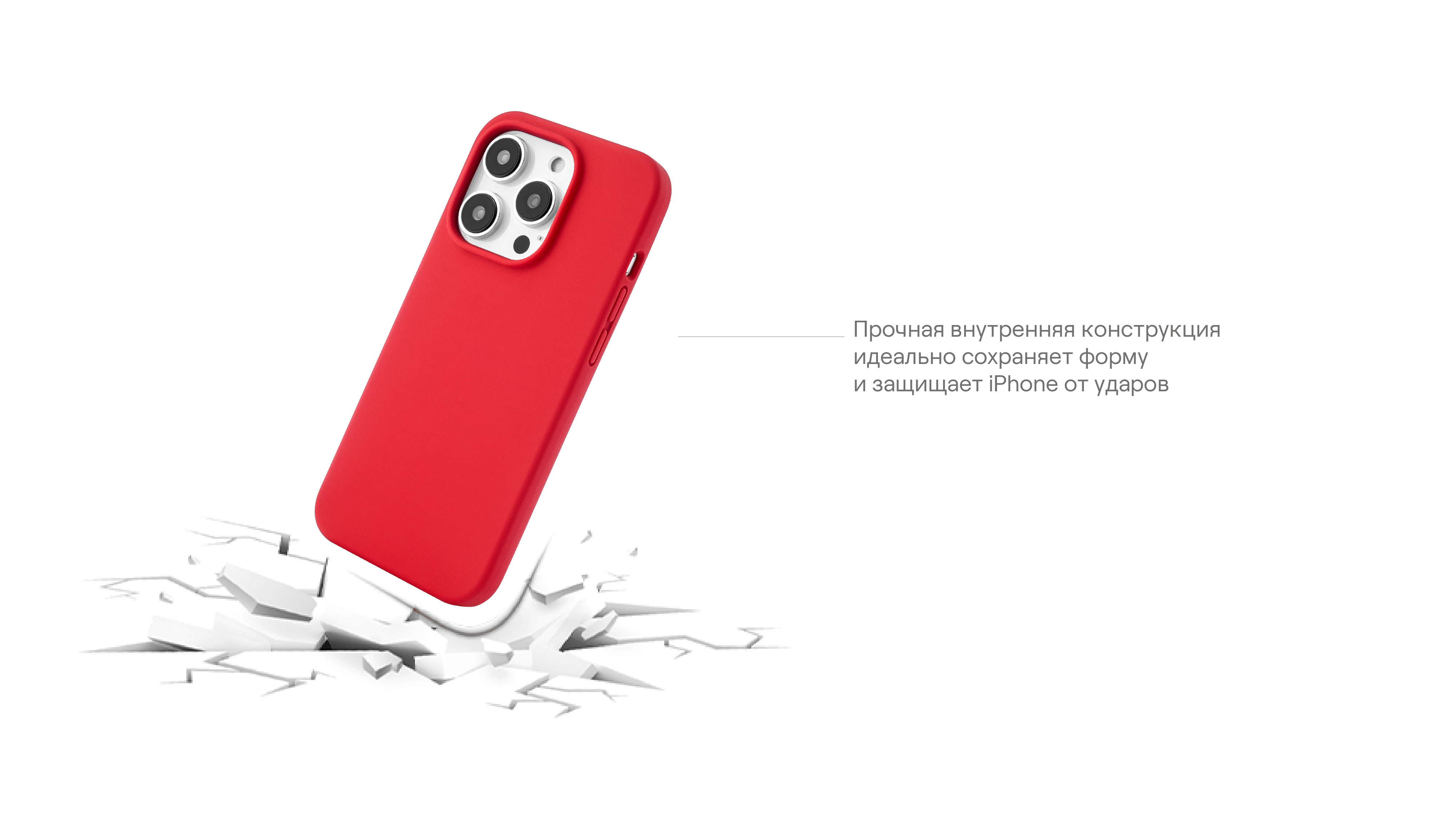 Чехол защитный uBear Touch Case для  iPhone 14, красный