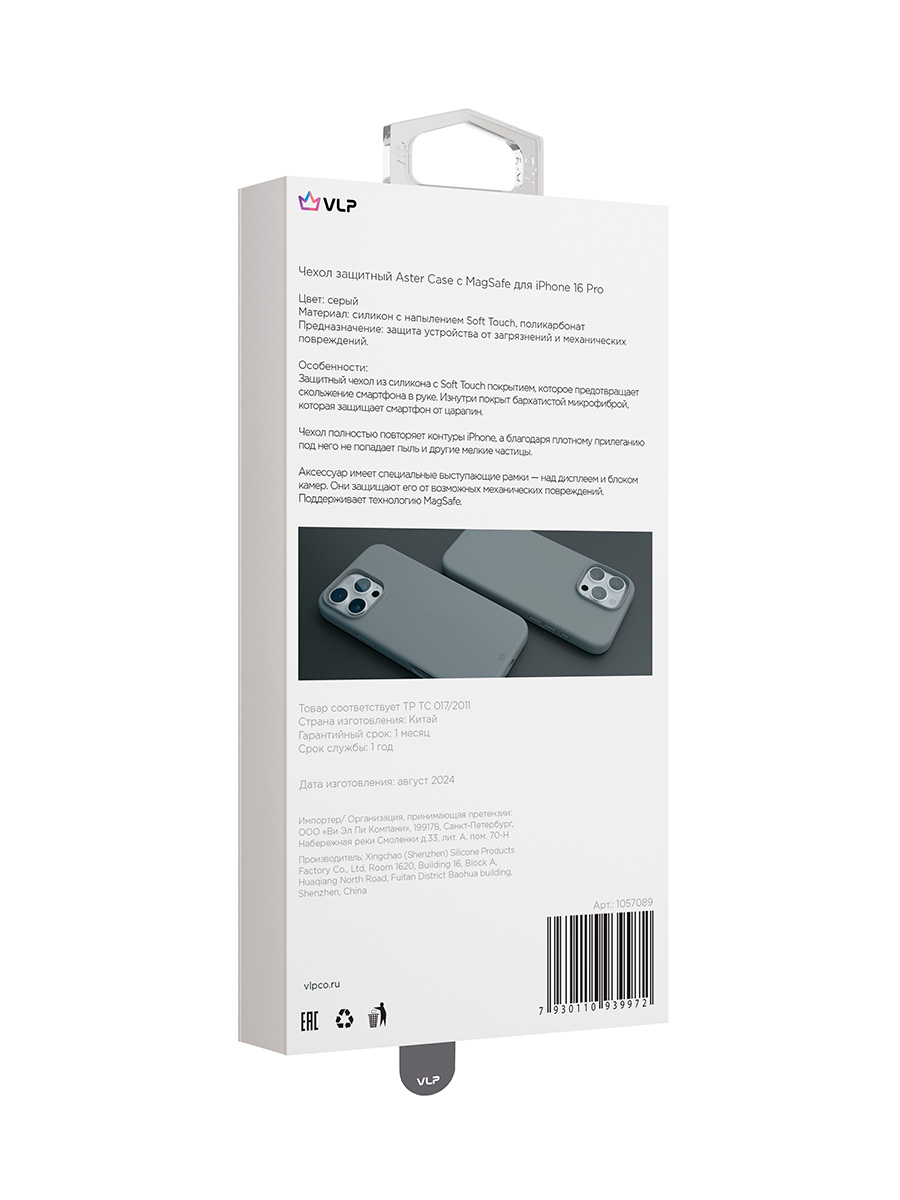 Чехол защитный VLP Aster Case с MagSafe для iPhone 16 Pro, серый