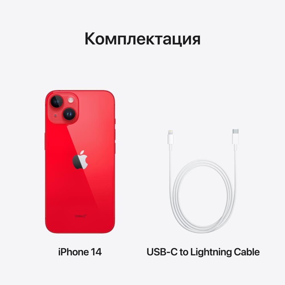 Apple iPhone 14 Plus, 128 ГБ, (PRODUCT)RED